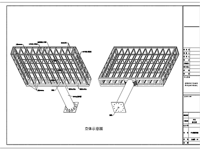 单立柱LED显示屏钢结构方案设计图纸 施工图