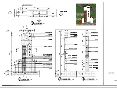 中式村口标识景墙 施工图