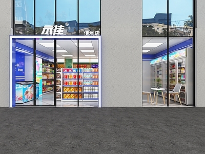 现代便利店