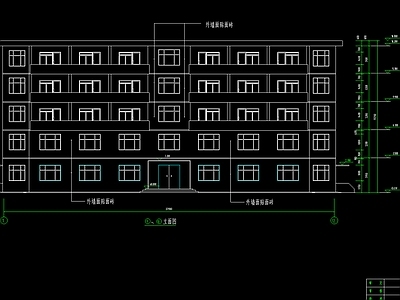 五层办公宿舍楼建筑和结构设计施工 施工图