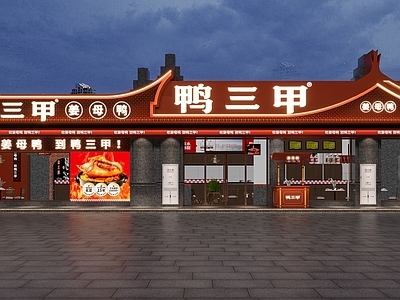 现代中餐店门头 餐饮门头