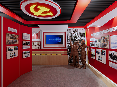 现代党建展厅