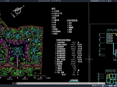 现代简约住宅小区建筑规划 施工图