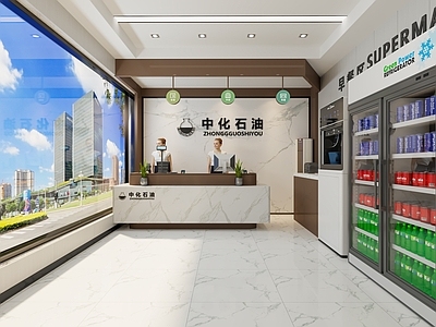 现代加油站便利店