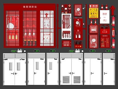 现代消防门 消防通道指示牌 灭火器 消防设施 安全出口 楼道防火门