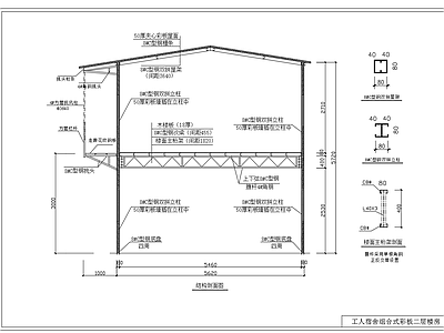 组合式活动板房2层轻钢结构工人宿舍结构方案图 施工图