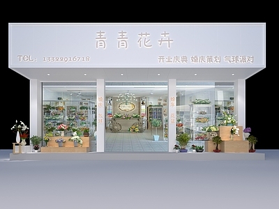 现代花店门头