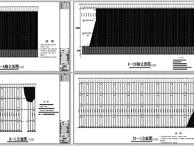 12米高钢结构挡风墙防尘抑尘墙独立基础 施工图