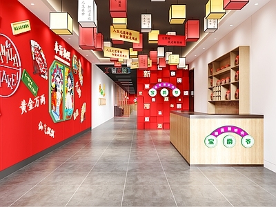 现代火锅店