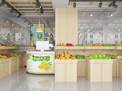 现代水果店