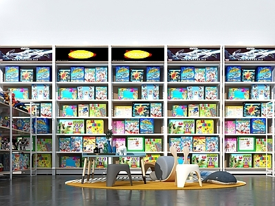 现代玩具店