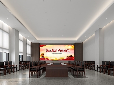 现代党建会议室