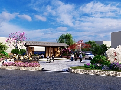 新中式乡村街角口袋公园景观