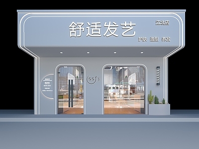 现代理发店门头