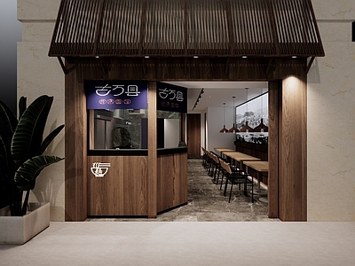 现代快餐店
