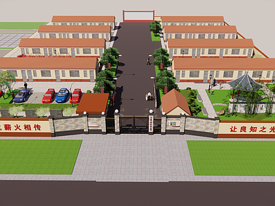 现代医疗建筑