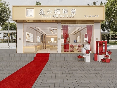 现代珠宝店门头