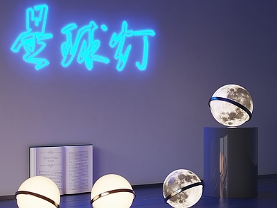 现代月球灯 装饰灯