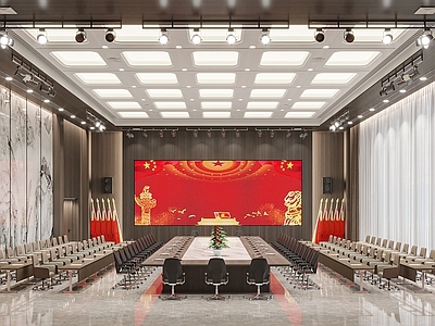 现代党建会议室