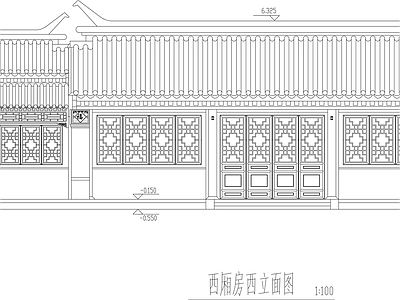 中式四合院西厢房平立面cad