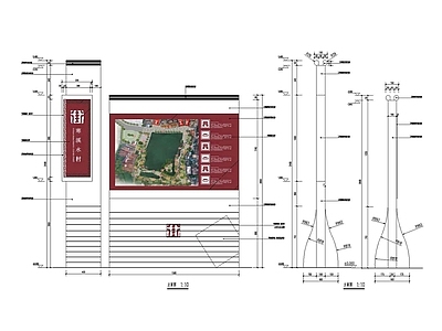 标识指示系统 施工图 景观小品