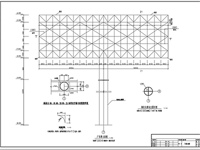 钢结构22米双面高炮广告牌 施工图
