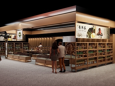新中式商业展厅 茶叶展示厅位