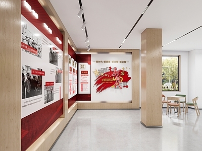现代党建展厅 社区服务中心