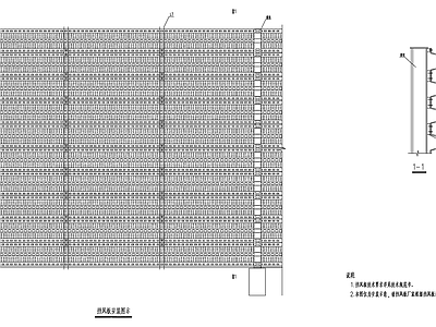 网架防风网抑尘网设计图 施工图