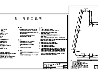 钢结构防尘网 抑尘网 节点构造图 施工图