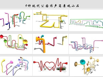 儿童器材 传声筒 景观小品