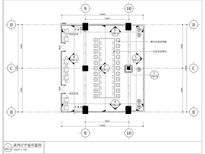 商务部谈判厅设计 施工图