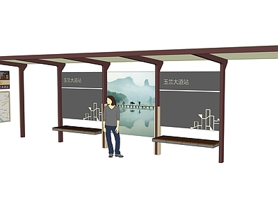 现代公交站