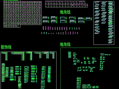 地角线天花角线造型收口线 施工图 各式线条