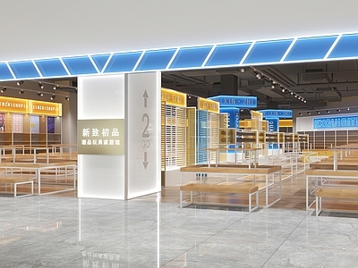 现代玩具礼品店 玩具店