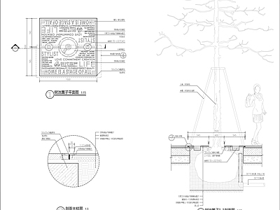 树池篦子详图 施工图 景观小品