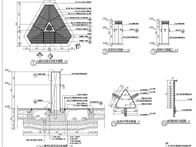 儿童活动区洗手台 施工图 景观小品