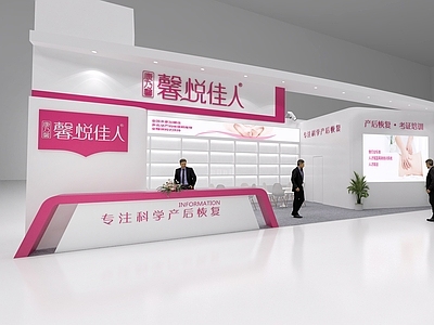 现代商业展厅