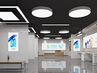 现代手机店 中国移动
