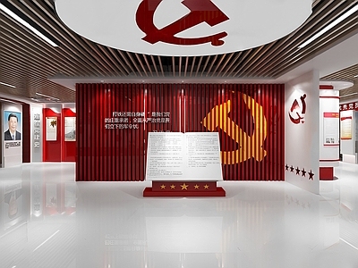 现代党建展厅 党建文化 党建展览 党建活动室 党建文化墙 党史展厅