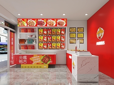 现代零食小吃店