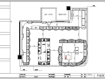 新中式珠宝专营店 施工图