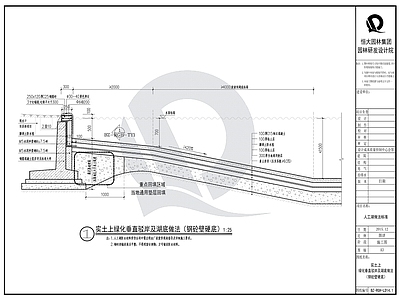 全国各类人工湖标准做法合集 施工图 景观小品