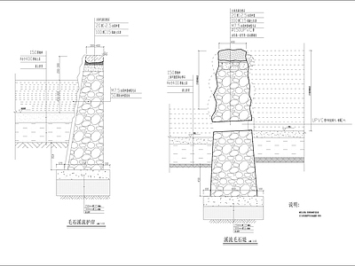 毛石挡土墙CAD 施工图 墙面通用节点