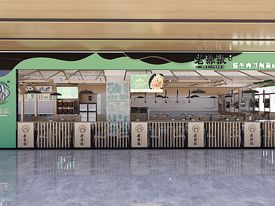 新中式快餐店 饭店