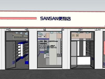 现代便利店
