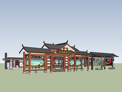 新中式公交站台
