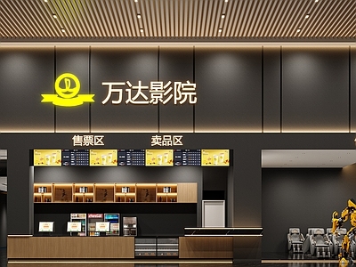 现代电影院大厅 过道