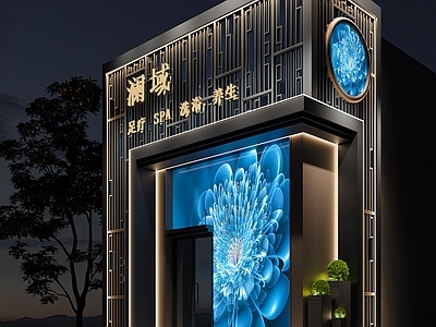 现代美容足疗店门头 美容院门头