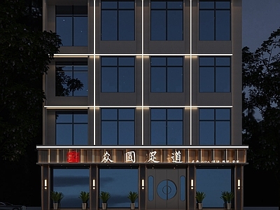 现代足疗店门头 美容院门头